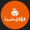 فلافل مثمرة - الرياض - الجزيرة